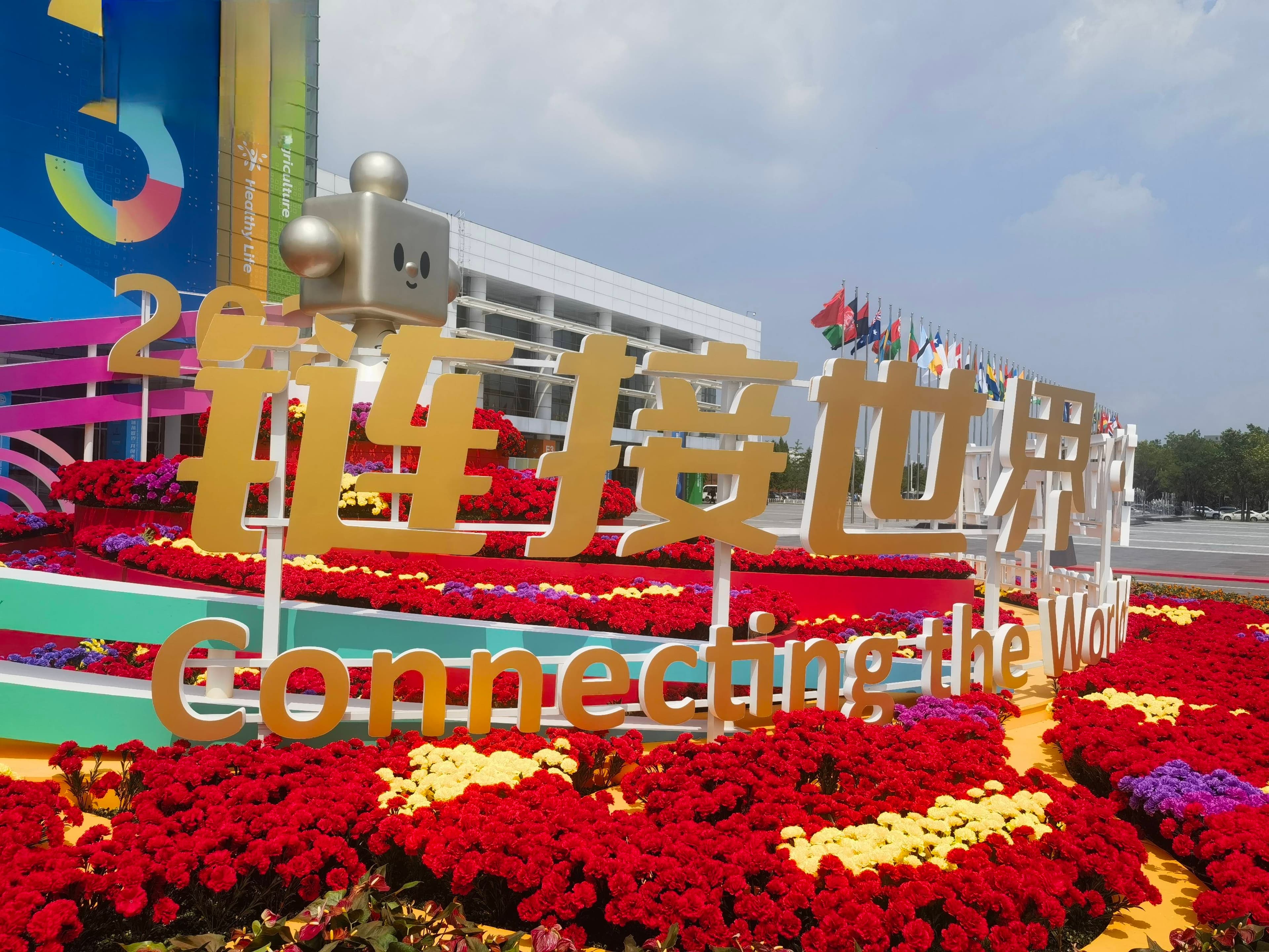 引交流、促合作 “全勤生”“新朋友”集体点赞链博会